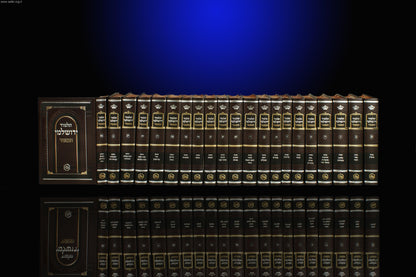 תלמוד ירושלמי מבואר פורמט גדול כא' כרכים / מכון המאור