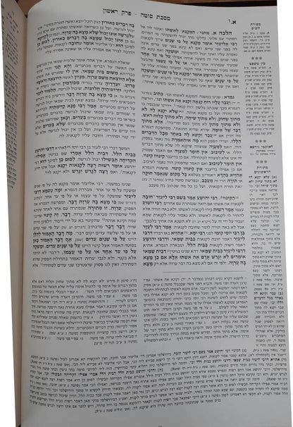 תלמוד ירושלמי מבואר פורמט פנינים כא' כרכים / מכון המאור