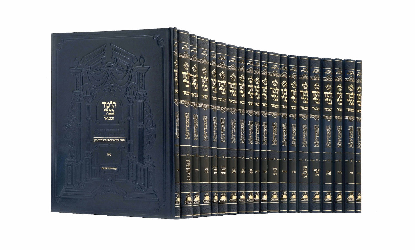 תלמוד בבלי המבואר מהדורת "פומבדיתא" - 20 כרכים - משלוח חינם !