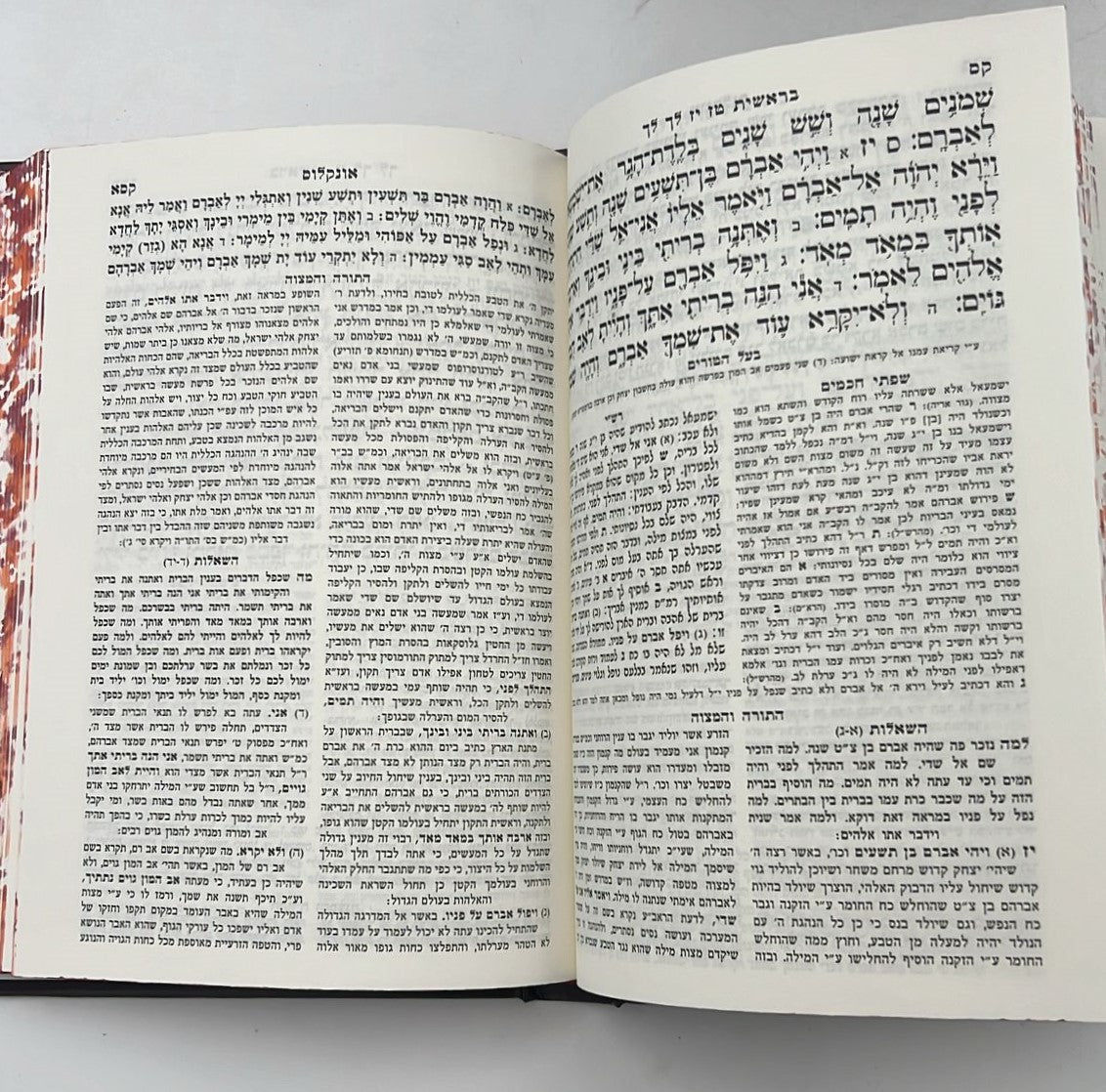 חומש עם פירוש המלבי"ם ו' כרכים / פורמט גדול