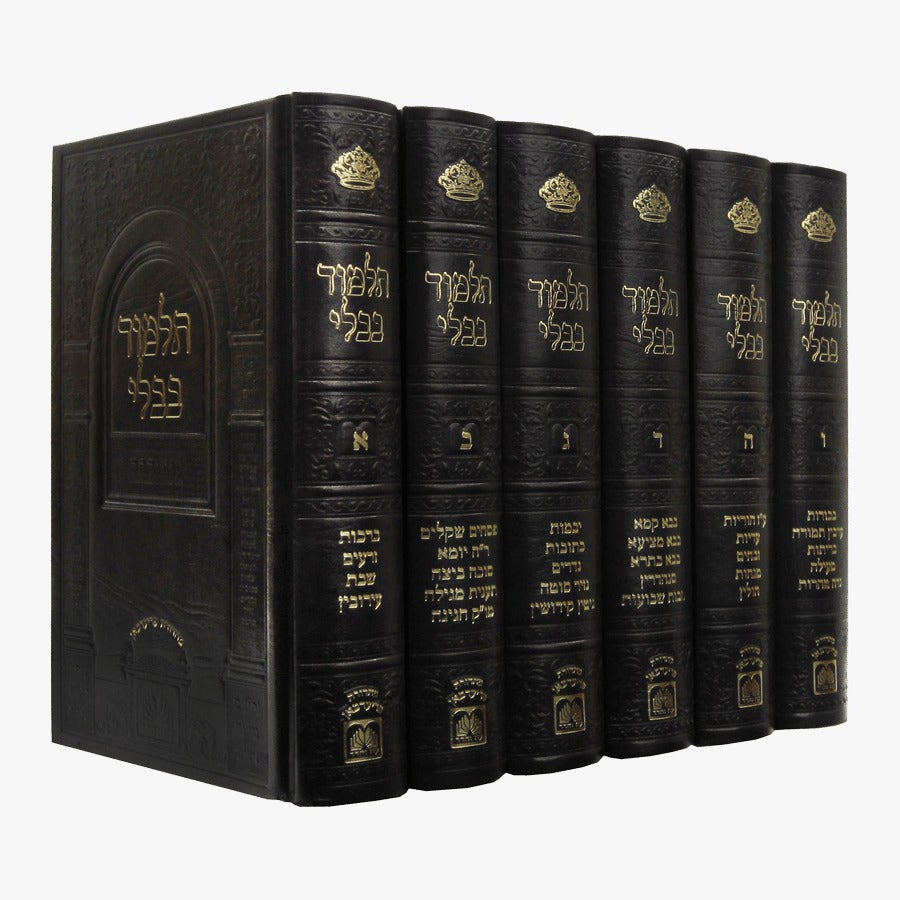 ש"ס תלמוד בבלי 6 כרכים - פורמט פנינים מקוצר / עוז והדר