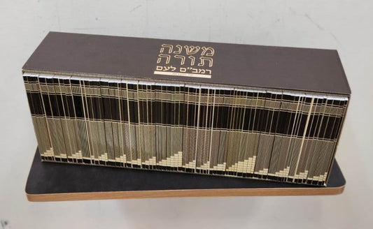 רמב”ם לעם - מהדורת כיס 70 כרכים / מוסד הרב קוק