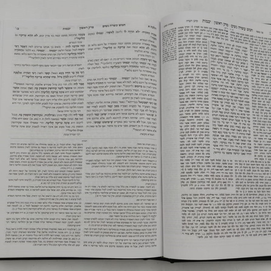 תלמוד ירושלמי שוטנשטיין - יבמות ב' / פורמט בינוני - פנינים