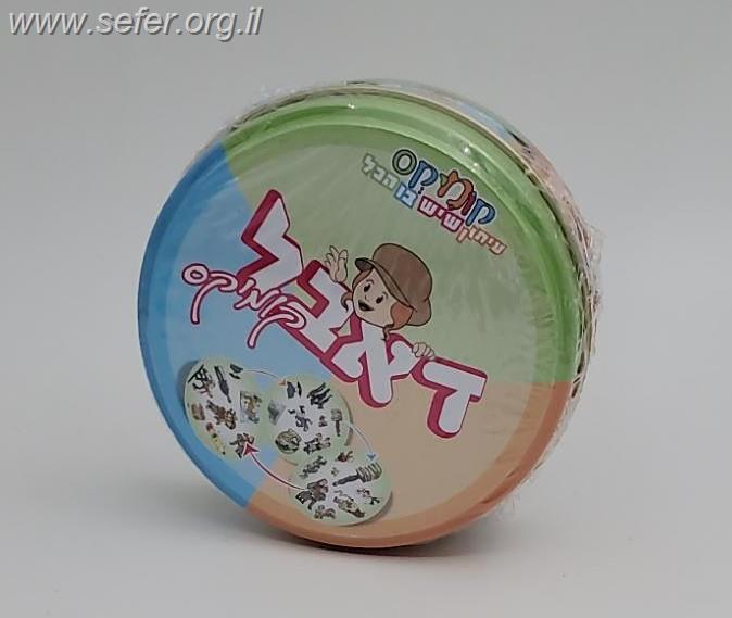 משחק קלפים - דאבל קומיקס