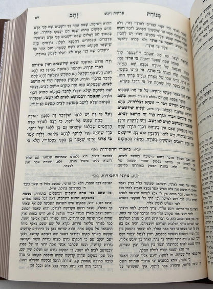 מנורת זהב המבואר - פורמט קטן PU דמוי עור צבע חום / עוז והדר