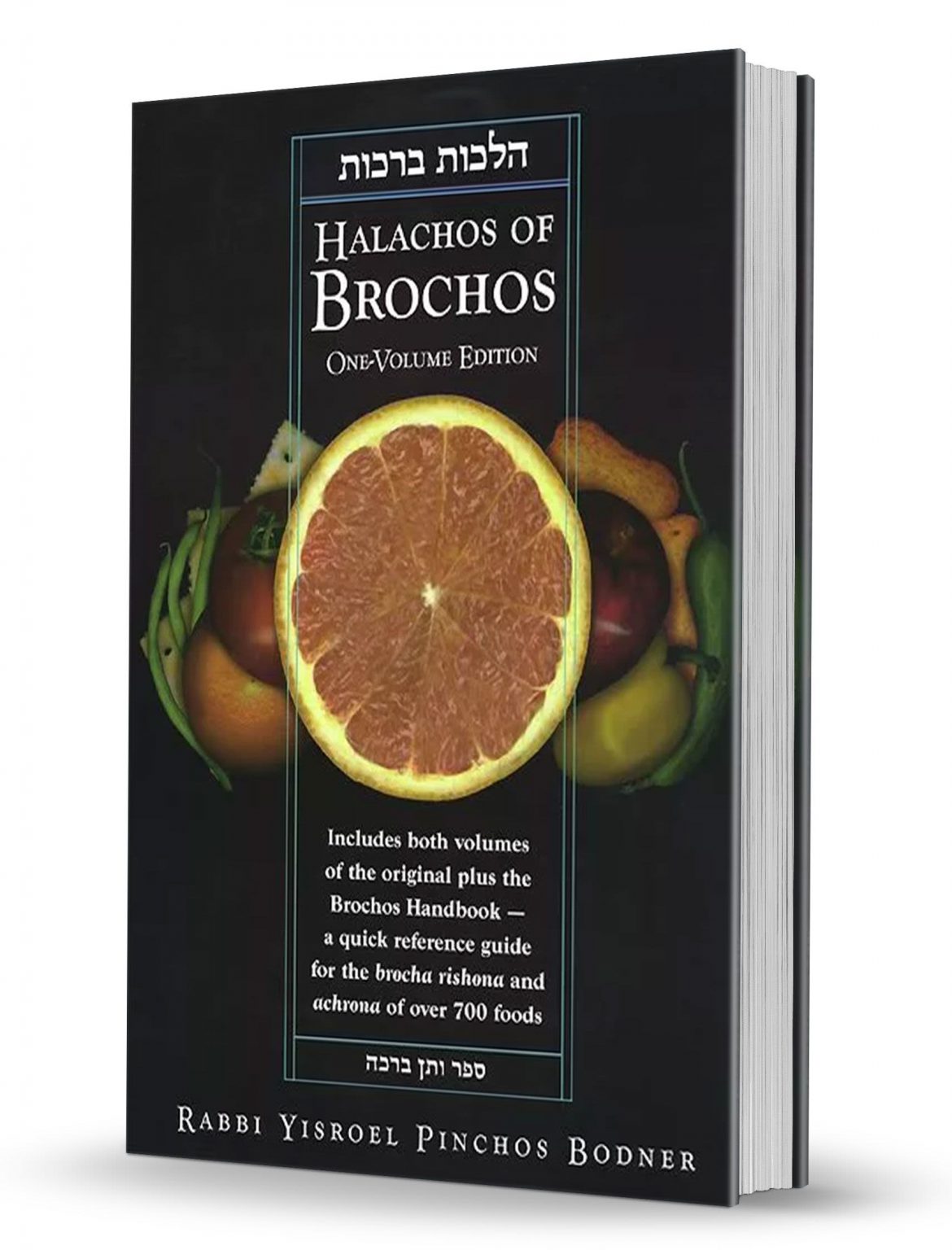 Halachos of Brochos - Rabbi Yisroel Pinchos Bodner / הלכות ברכות אנגלית