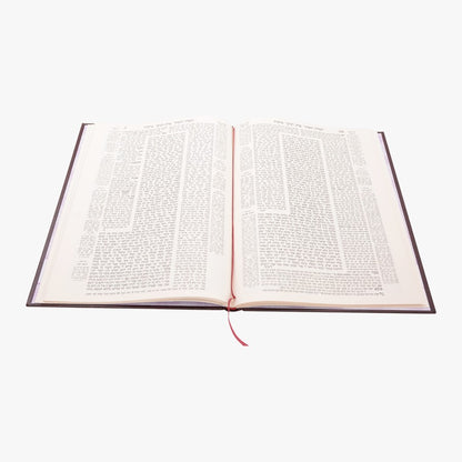 תלמוד בבלי עוז והדר תלמידים (בורדו) בלי מפרשים - מסכת ברכות