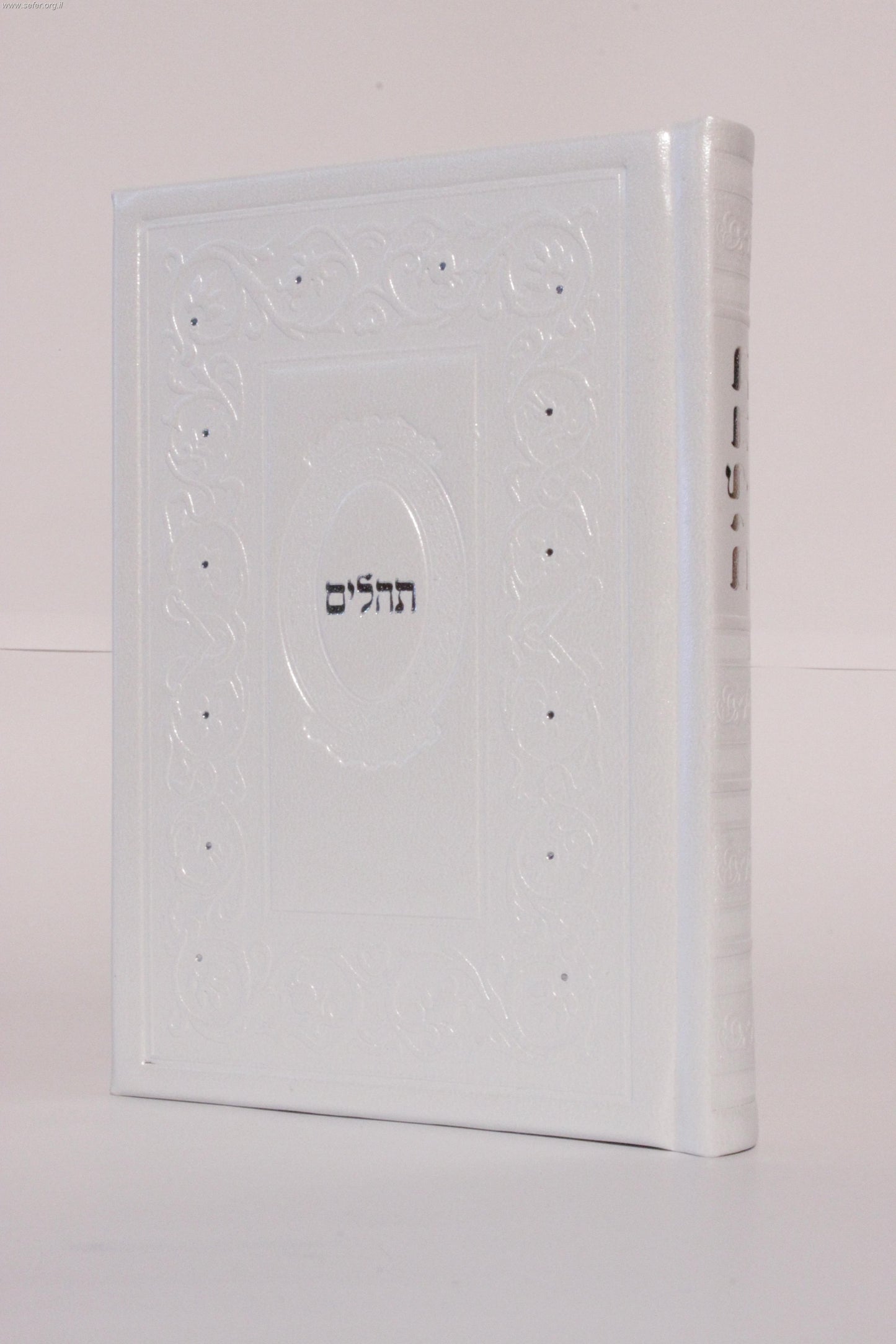 תהילים דמוי עור עבודת יד