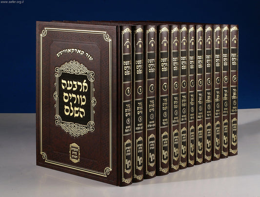 ארבעה טורים שירת דבורה מהדורת מארקוביץ גדול יב' כרכים