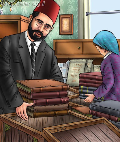 אשת המאור הגדול / על הרבנית מרגלית יוסף זצ"ל