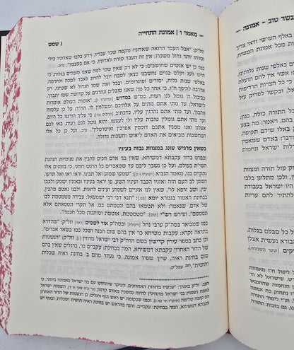 מבשר טוב - אמונה / כ"ק מרן אדמו"ר מביאלא שליט"א