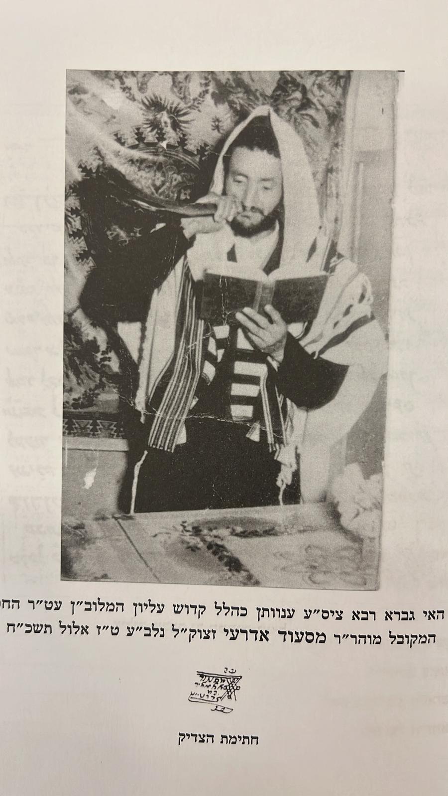 שפת אמת על התורה / הצדיק  המקובל מראש פינה - מהדורה מצומצמת !