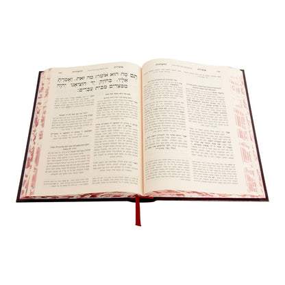 הגדה של פסח - אוצרות החסידות / עוז והדר