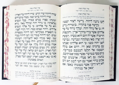 סידור בית הלוי - ע"פ עטרת בני שלשים / נוסח ספרד (זידיטשוב)