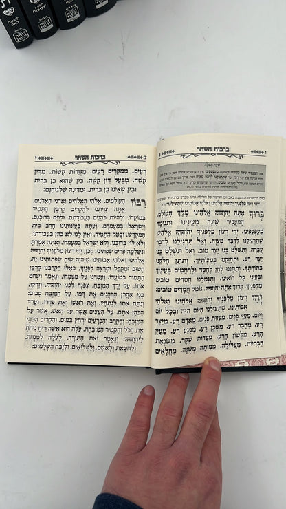 סט מחזורים  תכלאל עטרת אבות גדול - נוסח תימן בלאדי