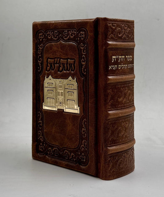 חת"ת - עור אמיתי עם טס זהב / צבע חום עתיק