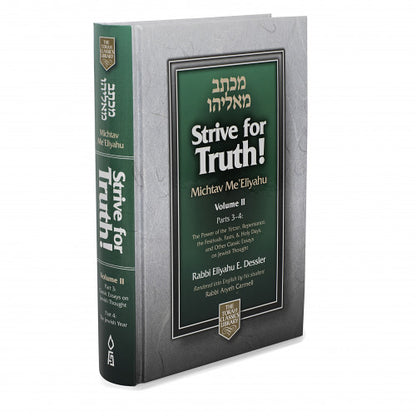 Strive for Truth, Compact Pocket Edition, 2 Volume Boxed Set / מכתב מאליהו קטן אנגלית