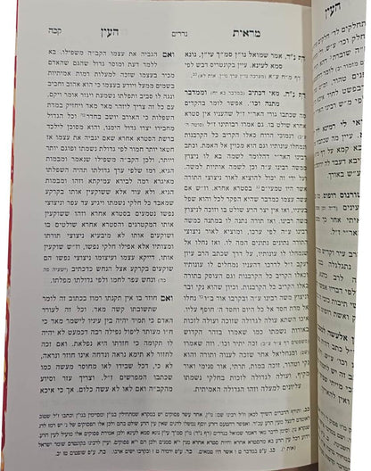 חידושי החיד"א על הש"ס ז' כרכים / מכון המאור