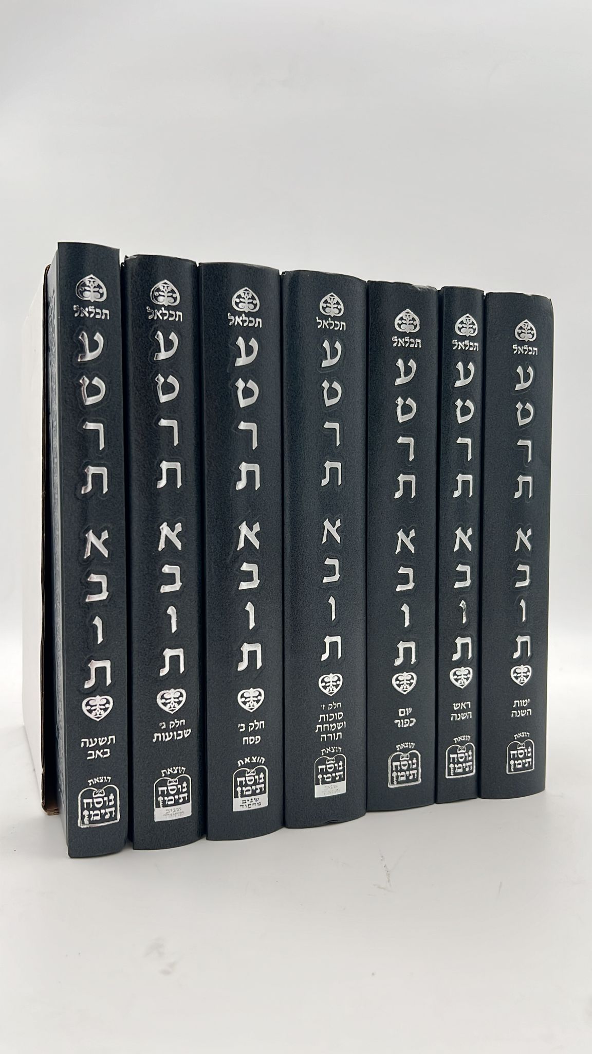 סט מחזורים  תכלאל עטרת אבות גדול - נוסח תימן בלאדי