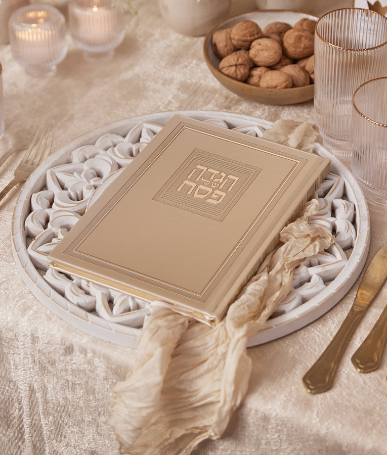 הגדה של פסח דגם קורל - בשלל מיני צבעים / נוסח עדות המזרח