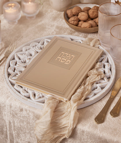 הגדה של פסח דגם קורל - בשלל מיני צבעים / נוסח עדות המזרח