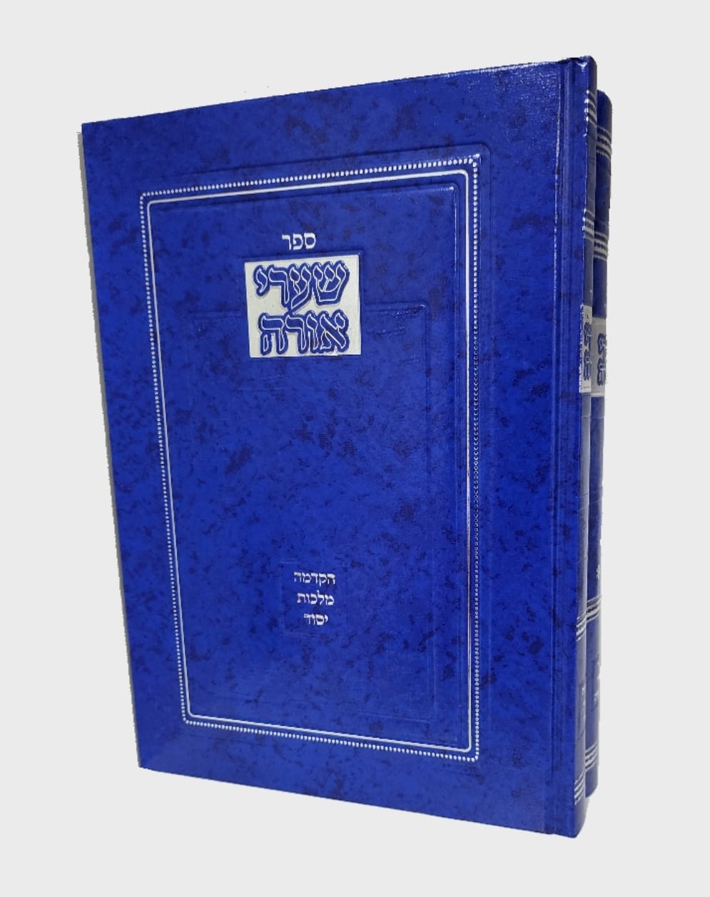 שערי אורה ידית השער