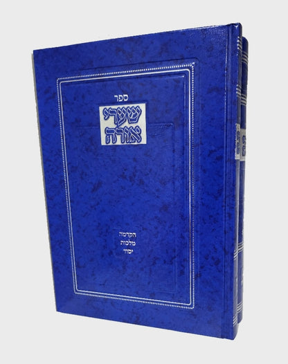 שערי אורה ידית השער